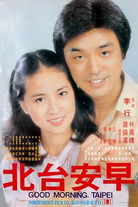 安吉尔·达斯特角色头像